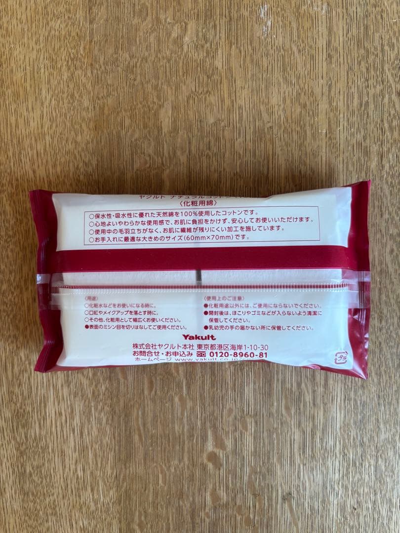 PARABIO ACマッサージマスク 他セット - メルカリ