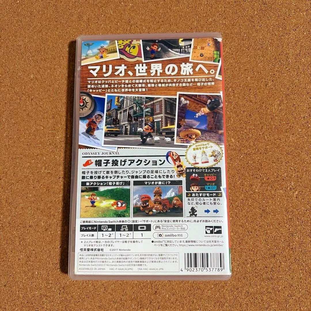 ジャンク／読込不可】スーパーマリオ オデッセイ Nintendo Switch