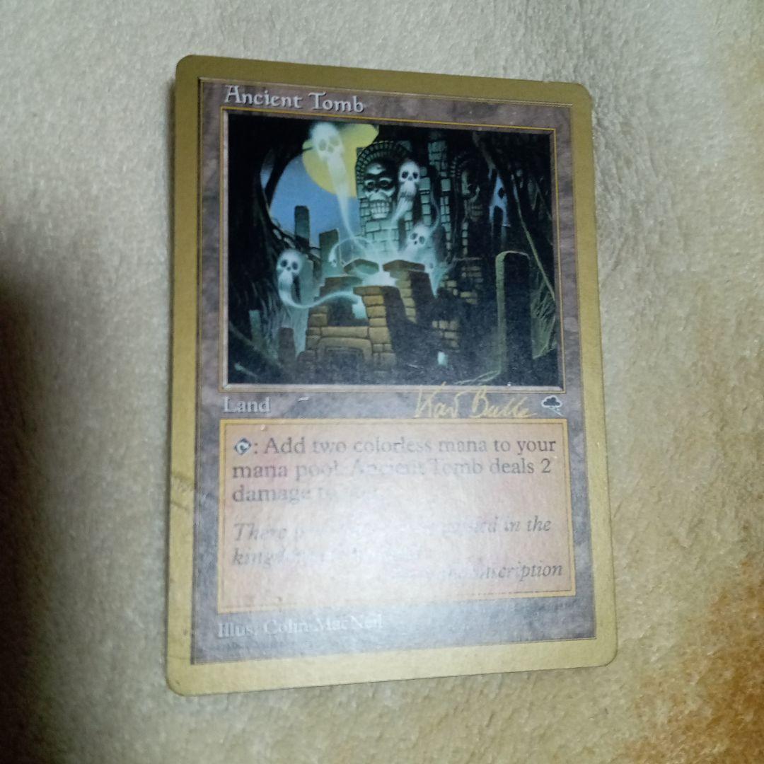 MTG 古の墳墓 Ancient Tomb 金枠 2枚セット オマケ有り - メルカリ