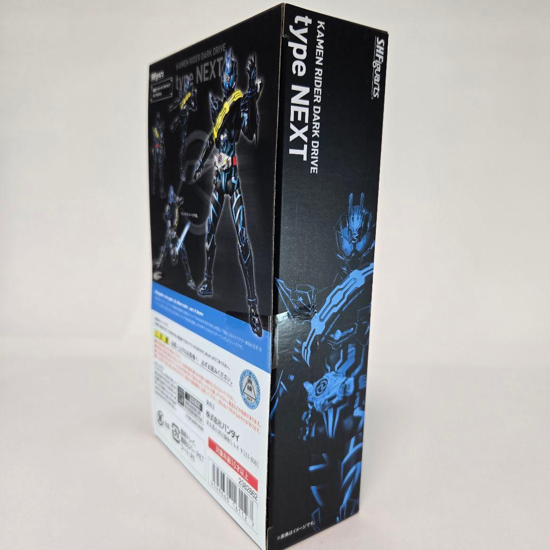 【未開封】S.H.Figuarts 仮面ライダーダークドライブ タイプネクスト