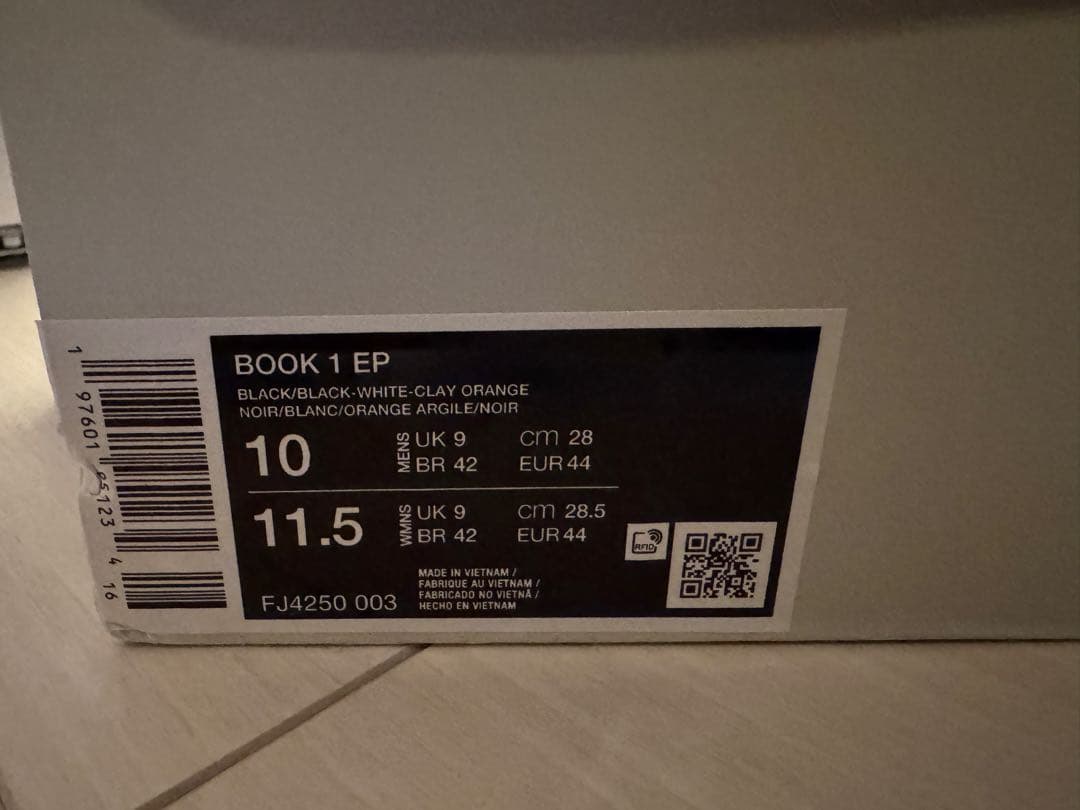 Nike Book1 EP \"Halloween\" 28cm ようこ