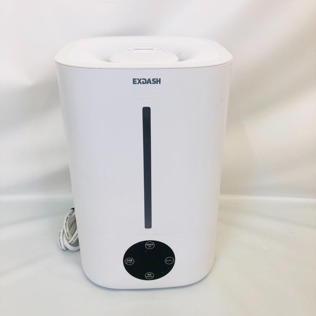 ハイブリッド式加湿器 Aqua M1 EXDASH 「6021」 - メルカリ