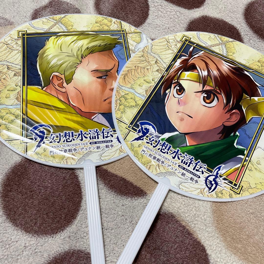 幻想水滸伝 東京ゲームショウ 幻水 うちわ 団扇 ハンフリー フッチ