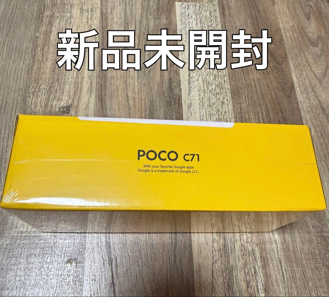 新品 POCO C71 ブラック 3GB RAM 64GB ROM SIMフリー