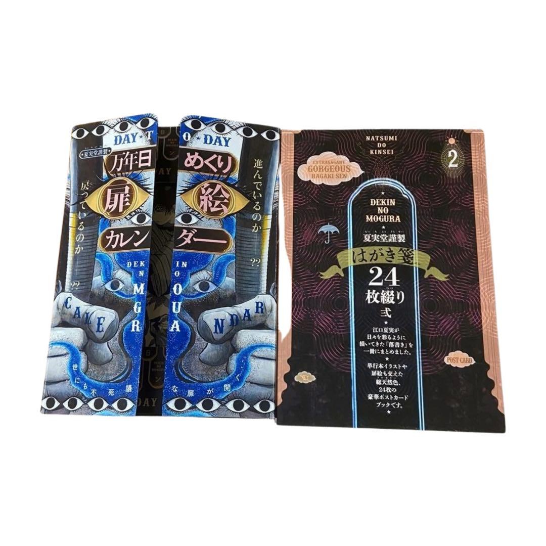 はりねずみ 【特装版あり】　出禁のモグラ 1〜11巻　No.260111