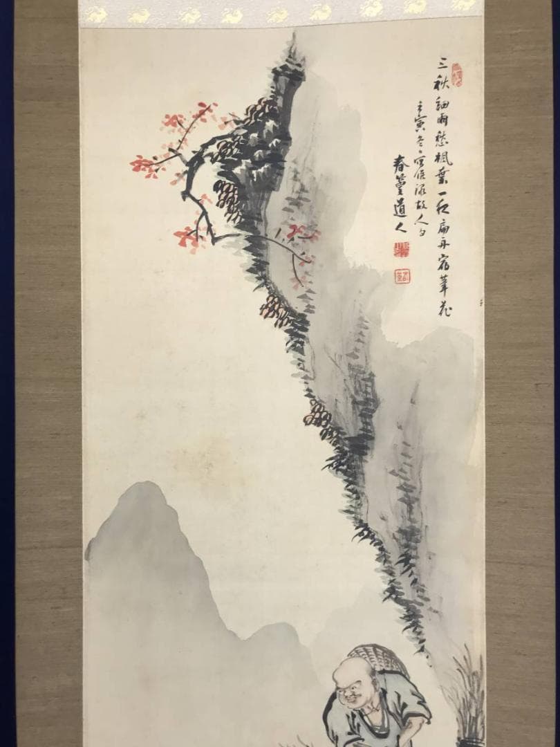 真作】兼本春篁/漁礁問答図/人物図/掛軸/名家伝来/AC-480 - メルカリ