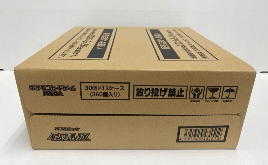 インフェルノX 未開封 カートン 拡張パック「インフェルノX」《未開封カートン》 - シンソク