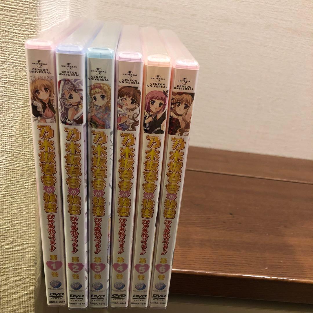 全て未開封新品　乃木坂春香の秘密ぴゅあれっつぁ♪ DVD 全6巻　初回限定盤