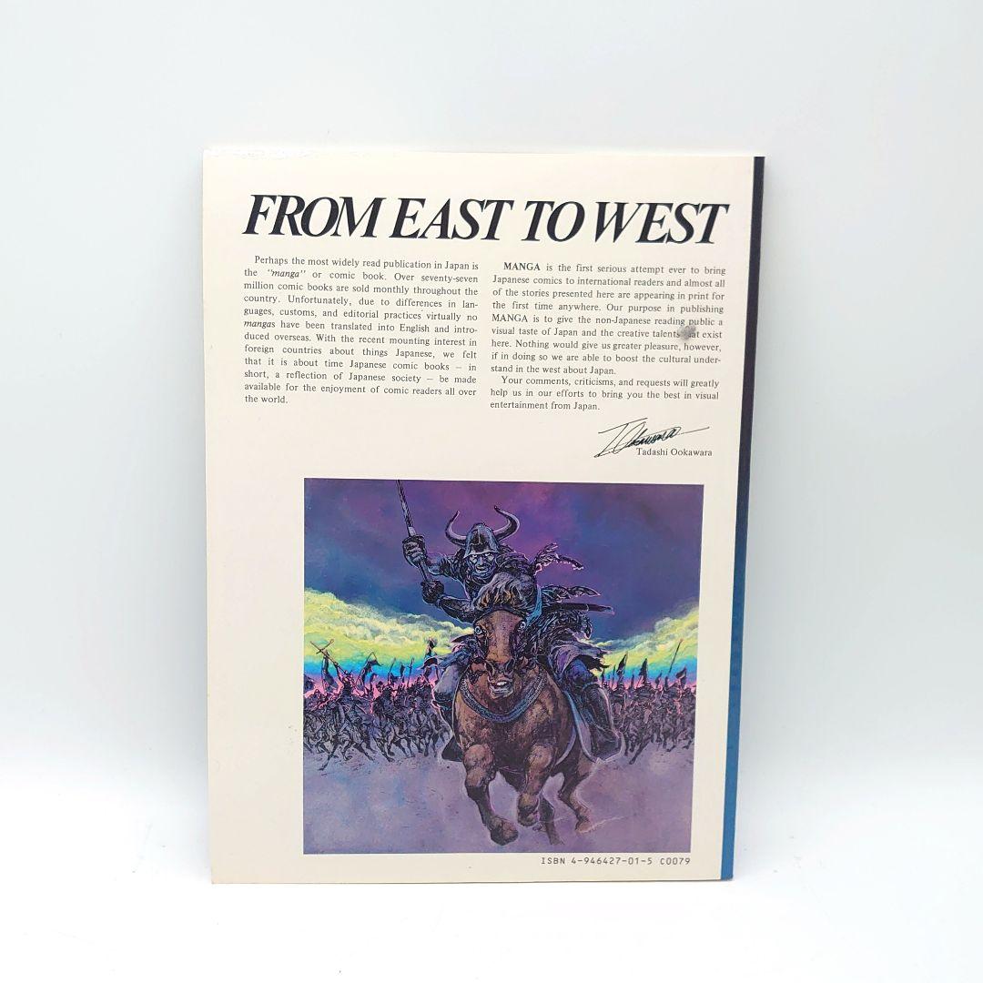 manga Metro Scope イラスト ペーパーブック 洋書│www.premierexpress