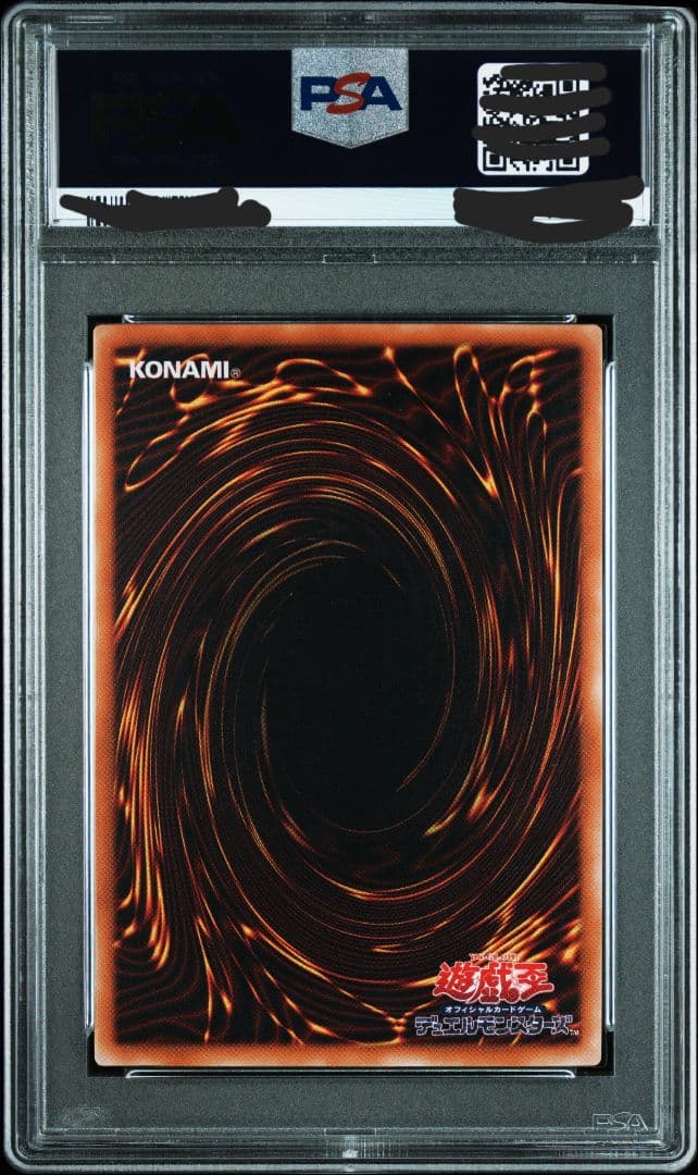 首領・ザルーグ ドン・ザルーグ ウルトラレア PSA10 - メルカリ