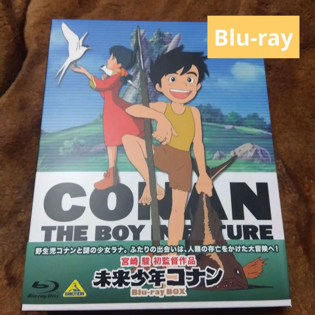 未来少年コナン Blu-rayボックス〈5枚組〉 Amazon.co.jp: 未来少年コナン Blu-rayボックス : 小原乃梨子, 信沢