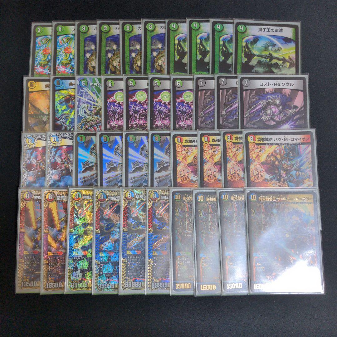 デュエルマスターズ 扉ディスペクター デッキ - メルカリ