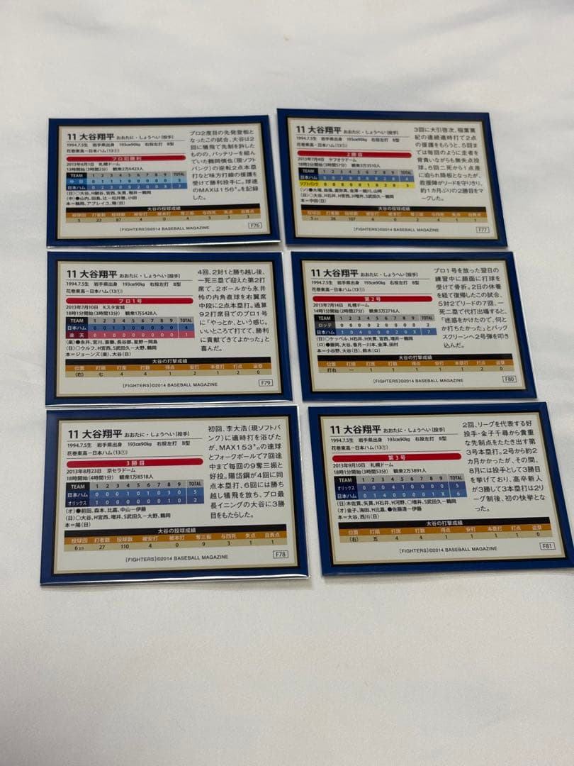 2014 BBM 大谷翔平 1st~3WIN 1st~3HR セット 限定 レア - メルカリ