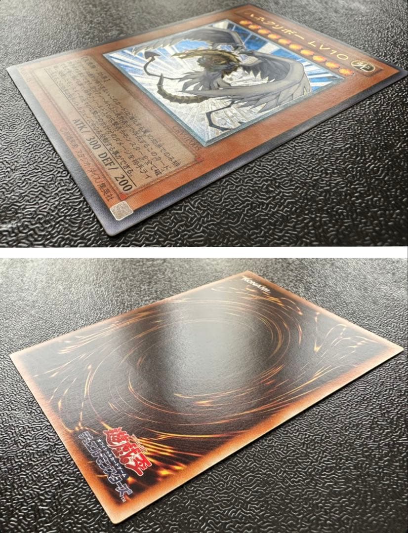 ま*読様 遊戯王 ハネクリボー他レリーフ6枚セット - メルカリ