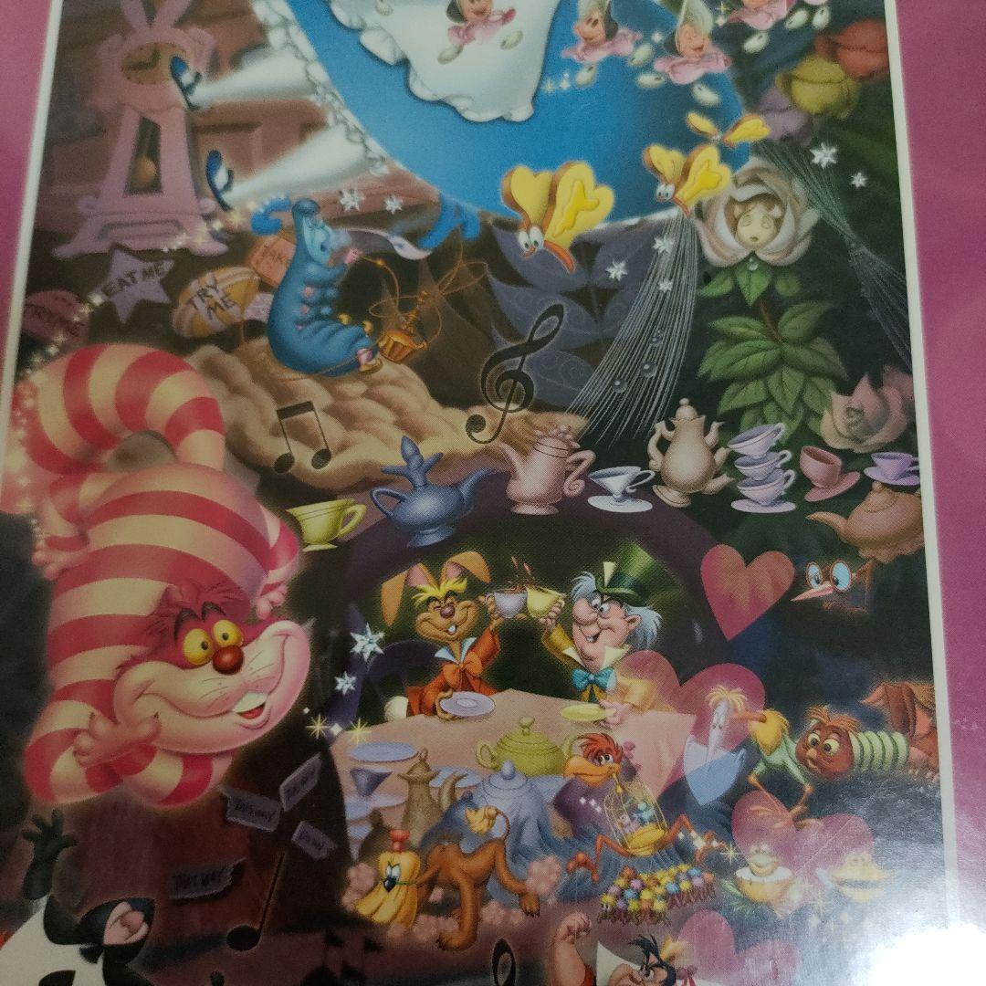 アリス・イン・ワンダーランド ジグソーパズル パノラマ ディズニー