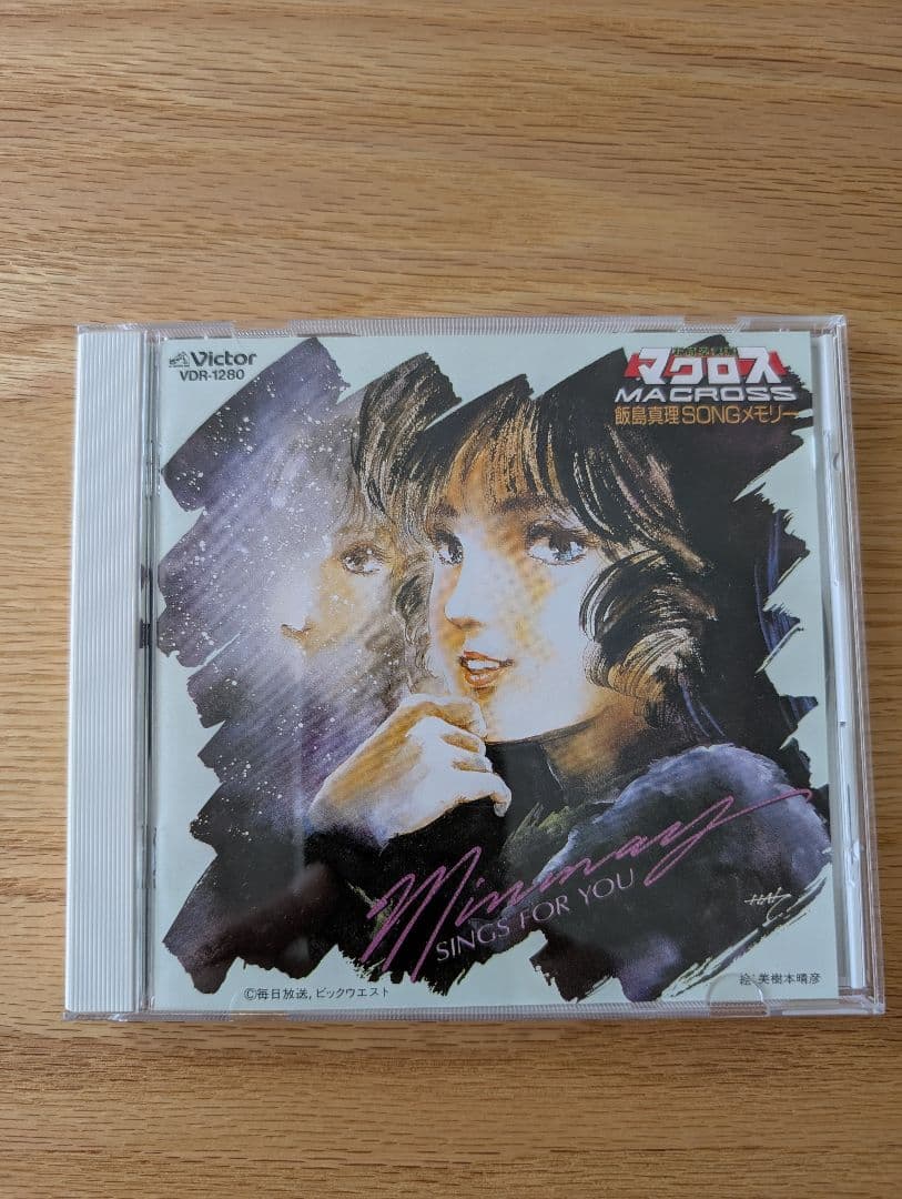 マクロス 飯島真理SONGメモリー 超時空要塞マクロス:飯島真理 SONGメモリー 中古CD | ブックオフ公式
