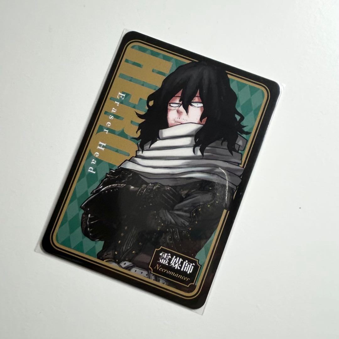 僕のヒーローアカデミア ヒロアカ 相澤消太 人狼カード 原作 - メルカリ