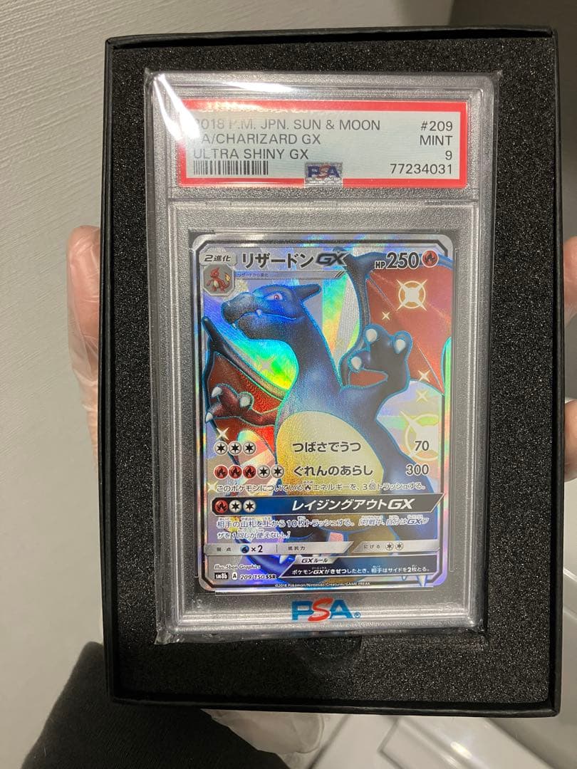 高騰中❗️】ポケモンカード リザードンgx ssr PSA9 209/150 - メルカリ