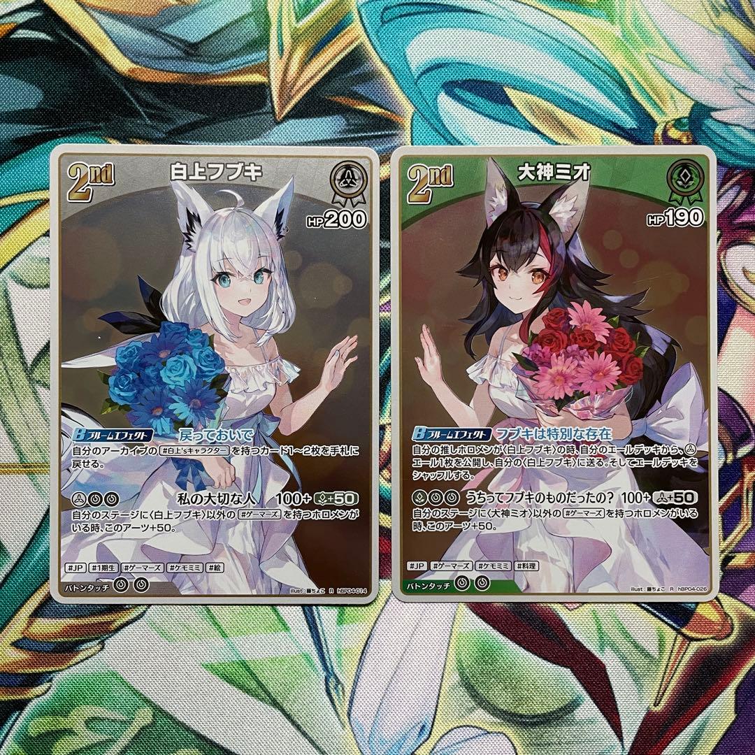 ホロカ 白上フブキ 大神ミオ R - メルカリ