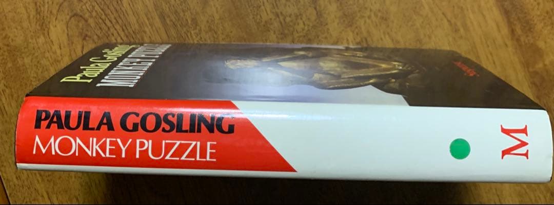 本格ミステリ＂モンキー・パズル＂ポーラ・ゴズリング著 原書&翻訳