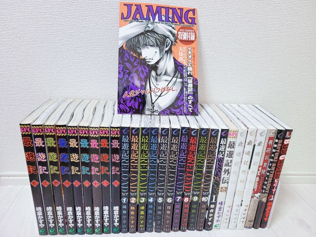 最遊記シリーズ 関連本 その他 峰倉かずや 計27冊 最遊記RELOAD: 1 / 峰倉かずや【著】 ＜電子版＞ - 紀伊國屋書店ウェブ