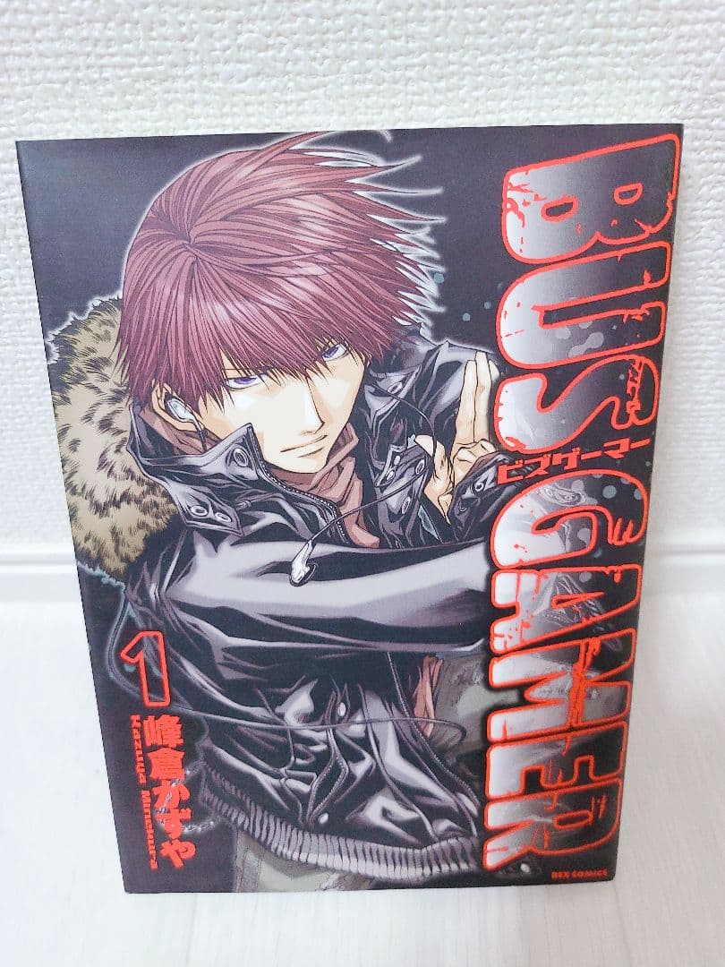 最遊記シリーズ 関連本 その他 峰倉かずや 計27冊