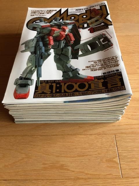 月刊モデルグラフィックス 2000年1月号ー2000年12月号 d176y14 - メルカリ
