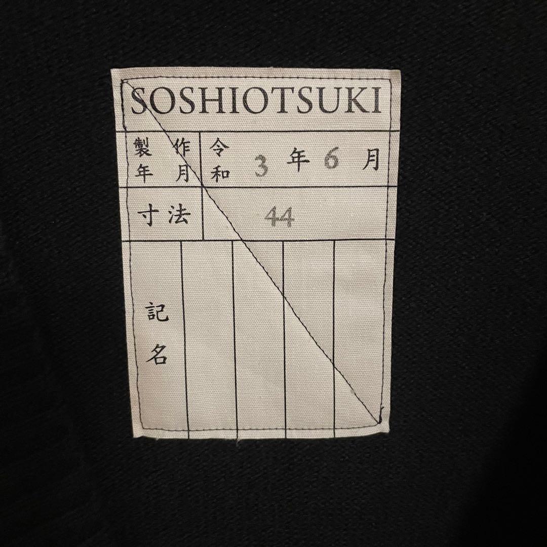 SOSHIOTSUKI 21aw ベスト