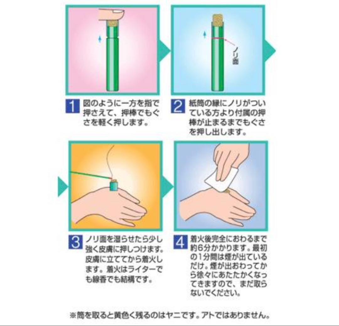 お灸　カマヤミニ　ソフト　2000個 新品　未開封　特別価格