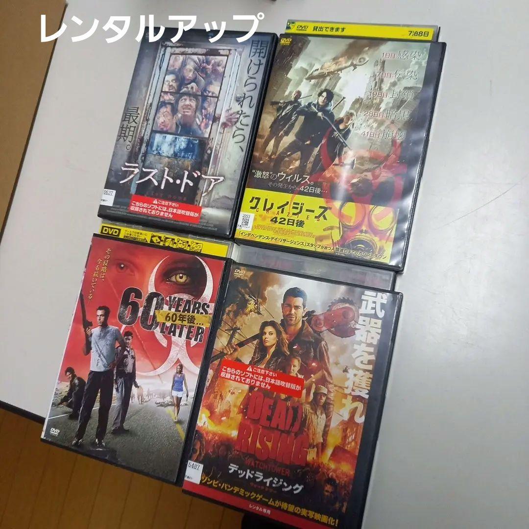 ホラー系DVD 42本セット　セル版、レンタルアップ版混合商品