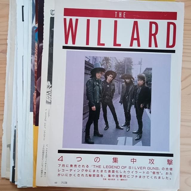 THE WILLARD 雑誌切り抜き 18枚 1986-1988 ウィラード - メルカリ