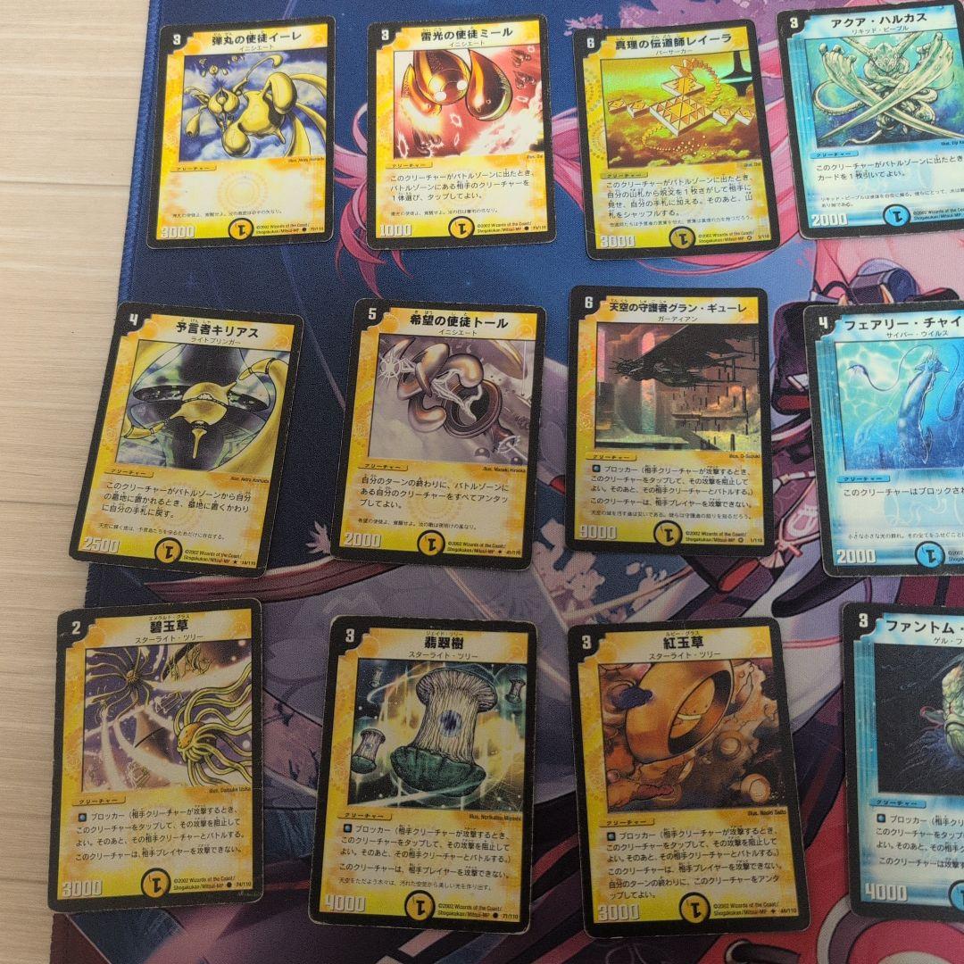 第1弾 まとめ売り デュエルマスターズ - メルカリ