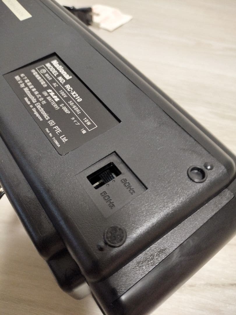 超美品 1988年製 ナショナル クロックラジオ BEGIN RC-X210 - メルカリ