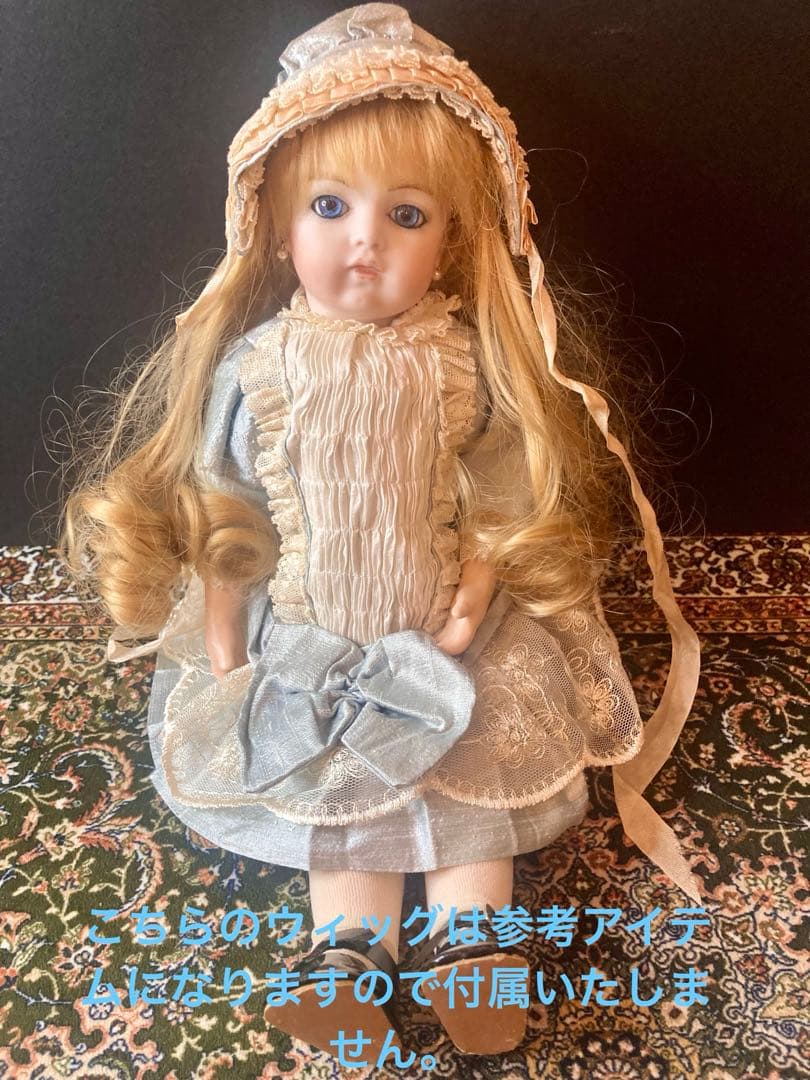 ビスクドール✨アンティーク✨ブリュ✨キャロル パリッシュ✨フランス