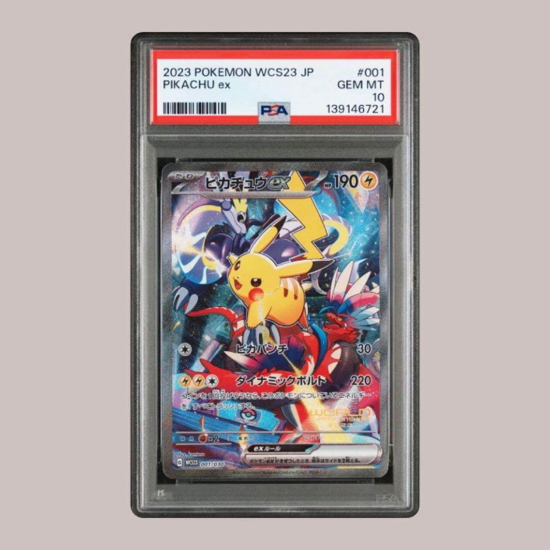 ポケモンカードゲームMEGA マクドナルド 2025 プロモカードパック 50点