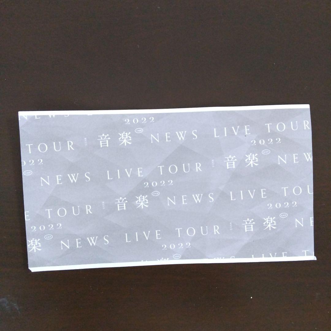 NEWS ライブチケット 半券&銀テ - メルカリ
