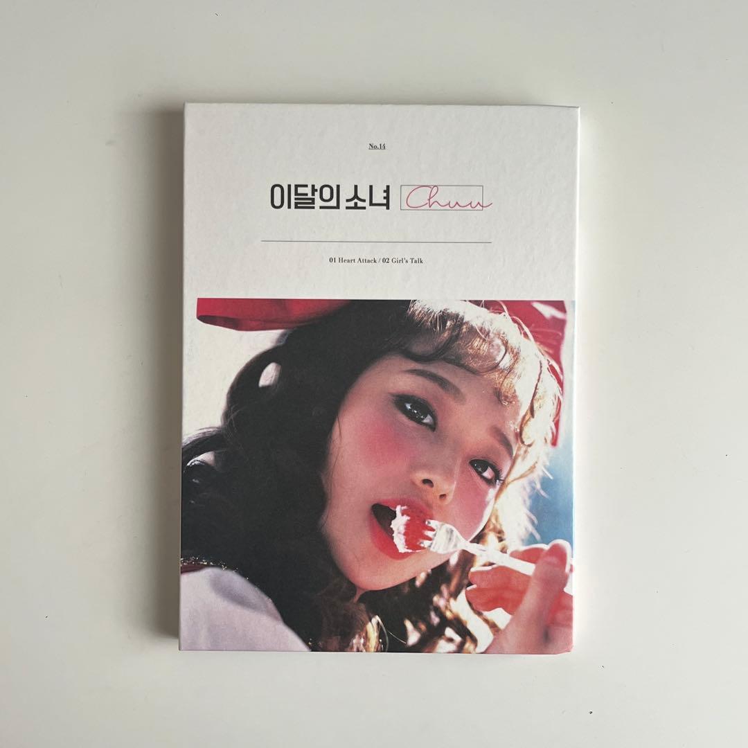 LOONA 이달의 소녀 Chuu CD 開封済み トレカ無し - メルカリ