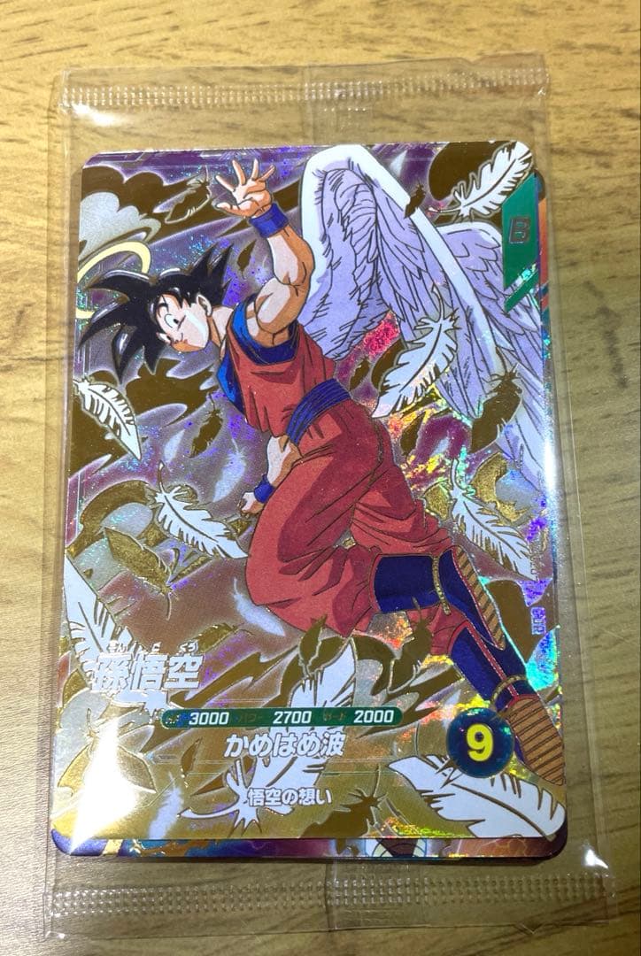 ドラゴンボールダイバーズ SDVP-020 天使悟空 配布 未開封 3枚セット