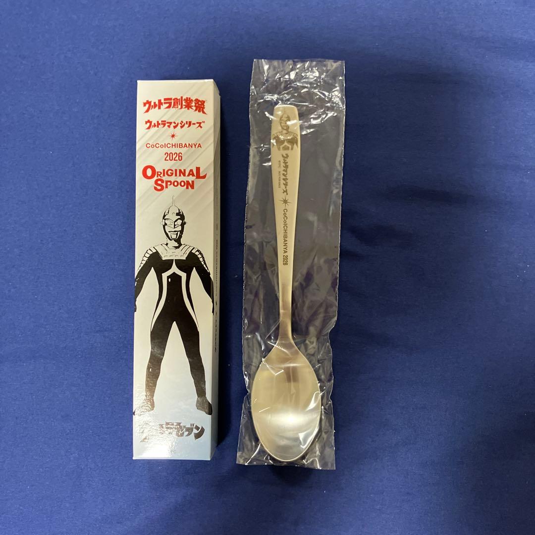 COCO壱番屋 スプーン ウルトラ創業祭ウルトラセブン 未開封 - メルカリ