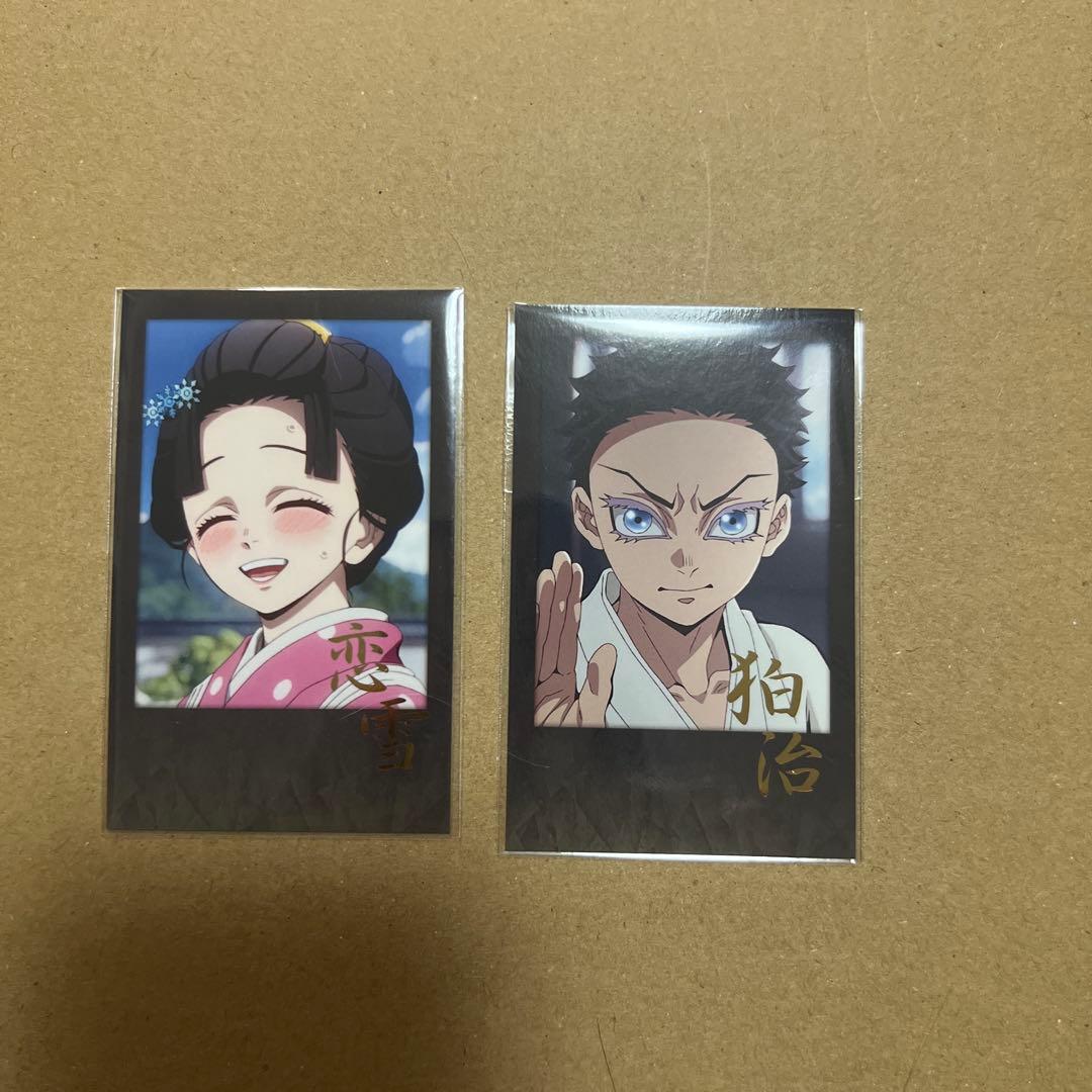 鬼滅の刃 ダイニング お楽しみくじ チェキ風ブロマイド 狛治 恋雪
