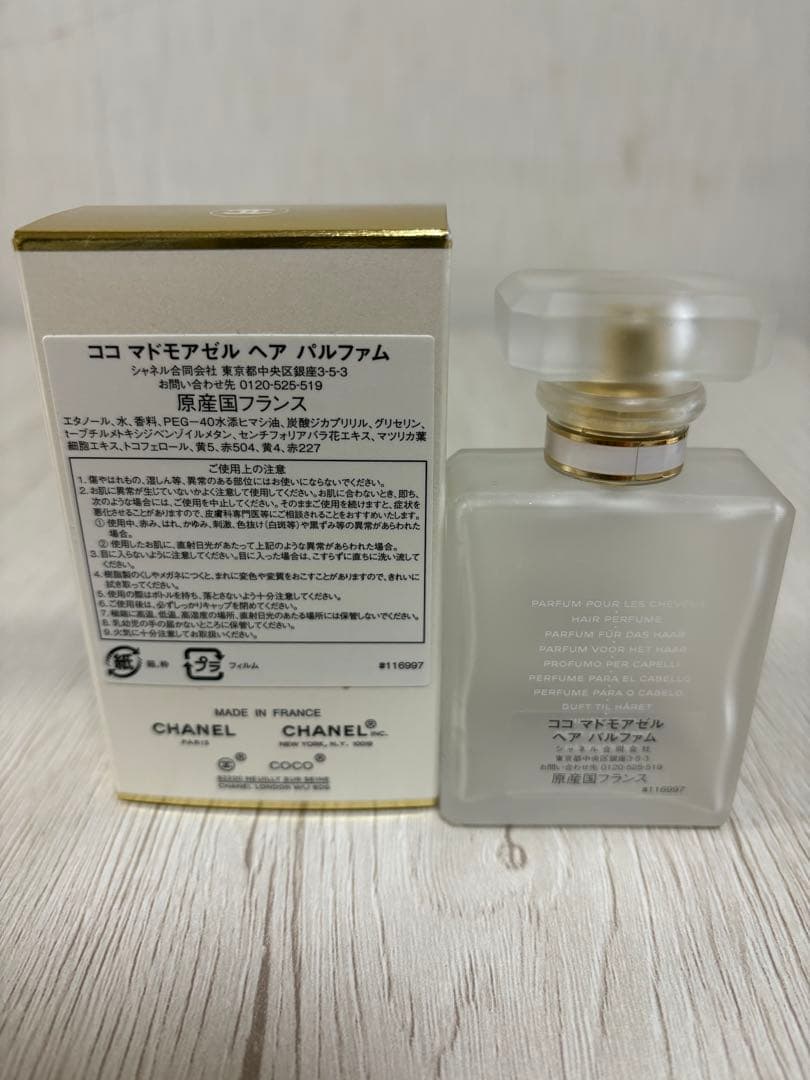 シャネル ココマドモアゼル ヘアパルファム 空容器 瓶 空き瓶 香水