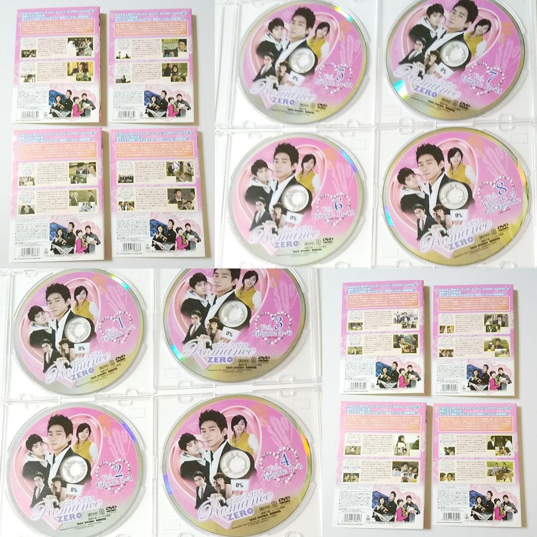 DVD★ロマンス・ゼロ (全話) イ・テソン カンイン(SUPER JUNIOR