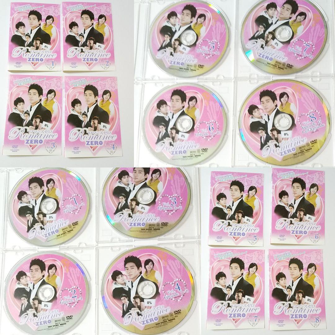 DVD★ロマンス・ゼロ (全話) イ・テソン カンイン(SUPER JUNIOR