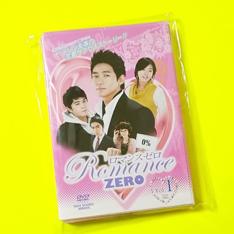 DVD★ロマンス・ゼロ (全話) イ・テソン カンイン(SUPER JUNIOR