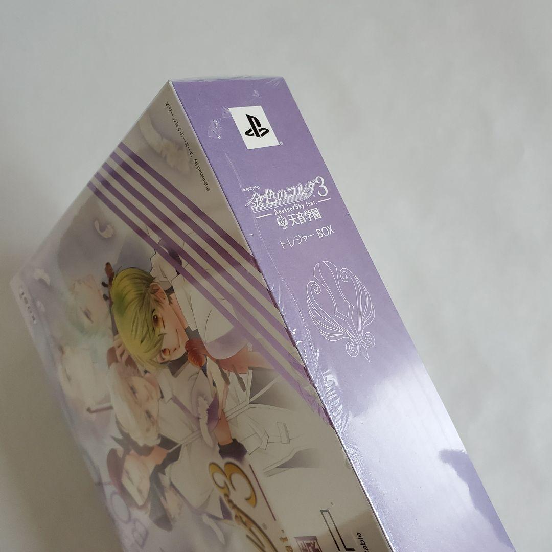 金色のコルダ3 AnotherSky feat.天音学園 トレジャーBOX【新品 - メルカリ