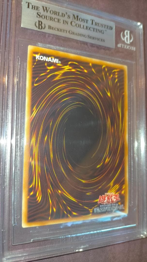 遊戯王 WCS 2019 真紅眼の黒竜 死者蘇生 ミレニアムシークレット 鑑定