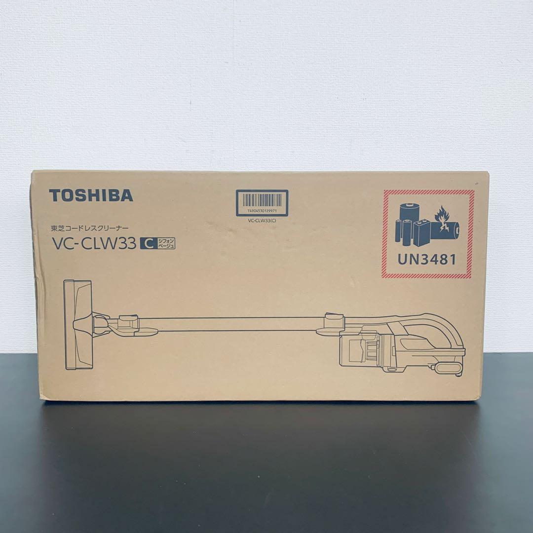 【新品未開封】東芝 トルネオ サイクロン式クリーナー VC-CLW33 トルネオ VC-CLW33-C 東芝 サイクロン式スティッククリーナー シフォン