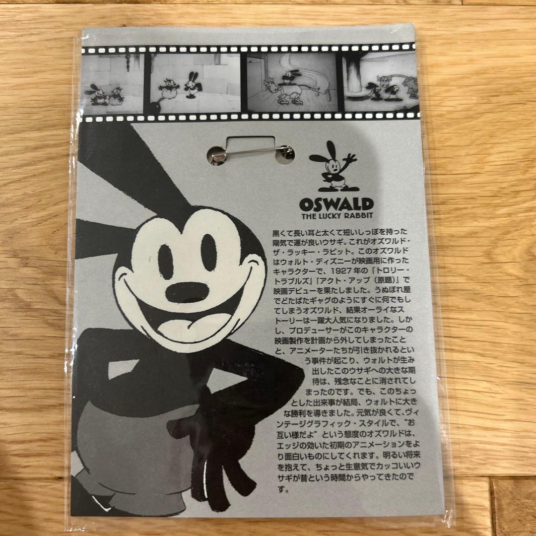 オズワルド バッジ ディズニー - メルカリ