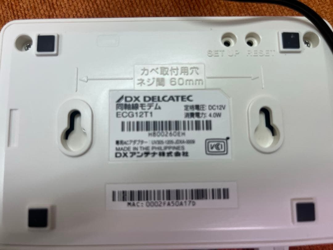 DXアンテナ 高速同軸線モデム 子機 ECG12T1 - メルカリ