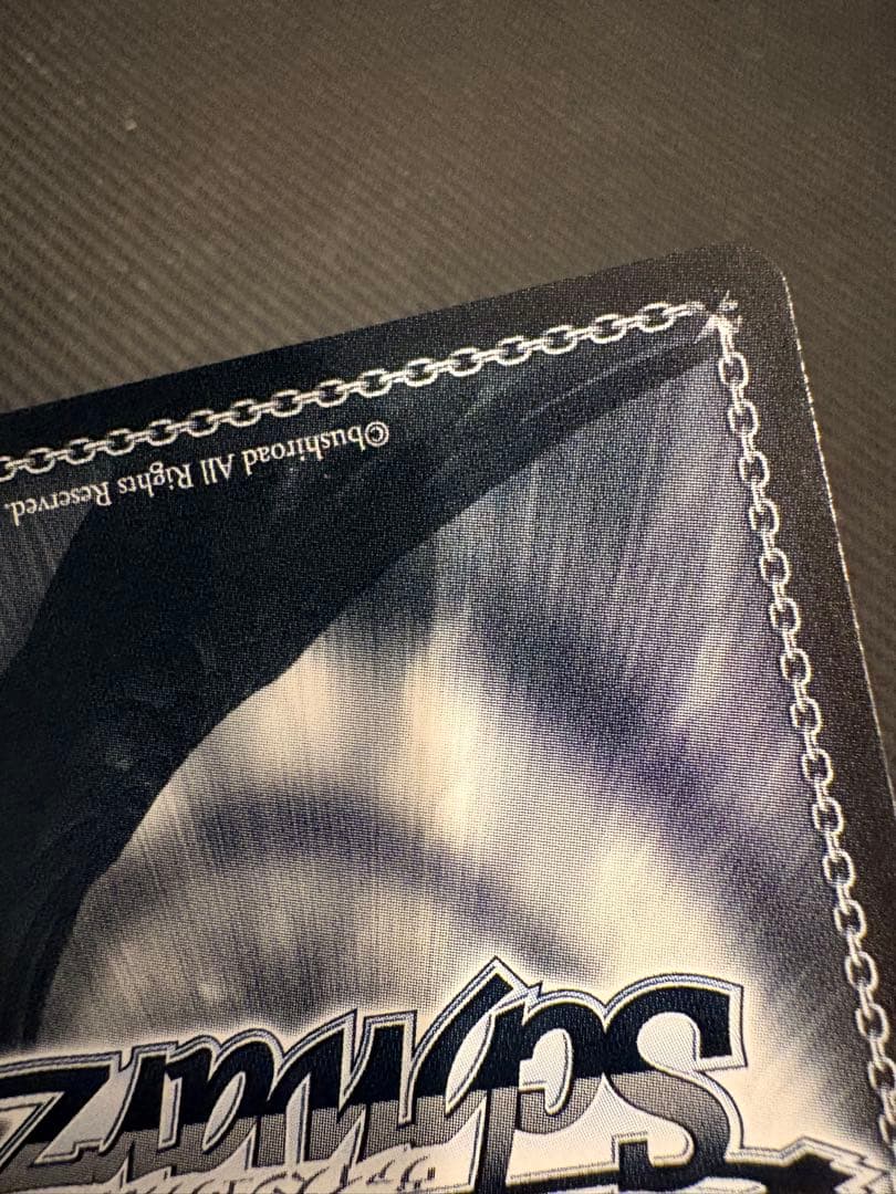 【美品】至高の中の頂点　アインズ　PR+